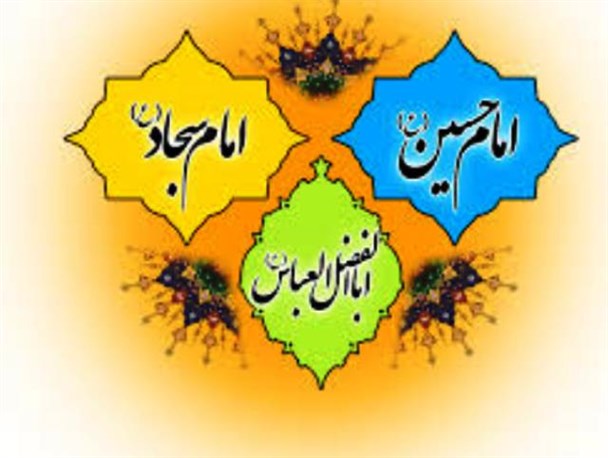 50 جشن و ایستگاه صلواتی در اردل برپا می شود