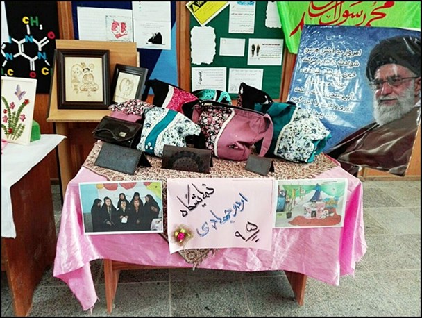 نمایشگاه اردوی جهادی دانشجویان برازجانی