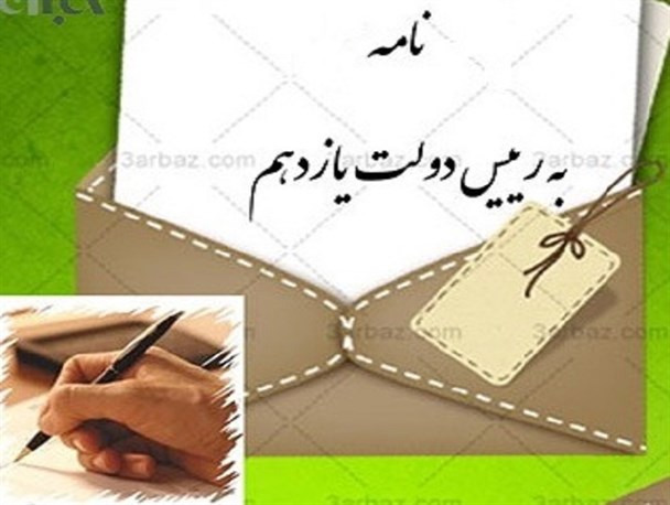 شما حقوق دانید و بنده یک دانشجو
