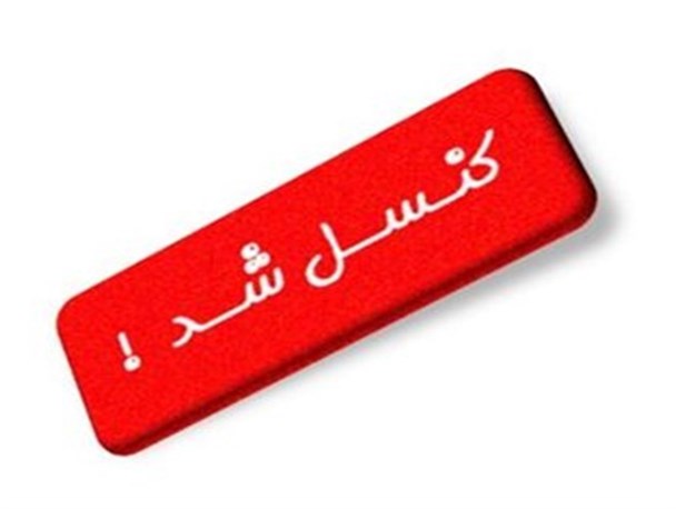 مجوز لازم بری تجمع مقابل اداره کل گمرک استان داده نشد/ کمیته تخصصی مطالبه گری شکل می گیرد