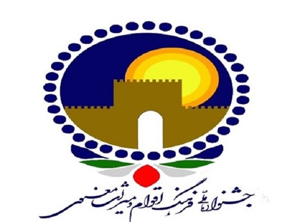 جشنواره اقوام را به میتینگ سیاسی تبدیل نکنید