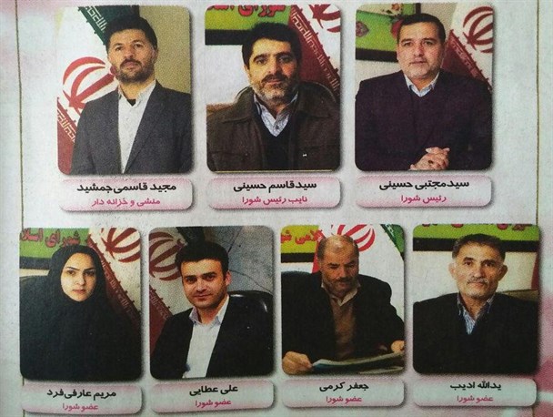 شورای شهر بهار به عنوان شورای نمونه استان انتخاب شد