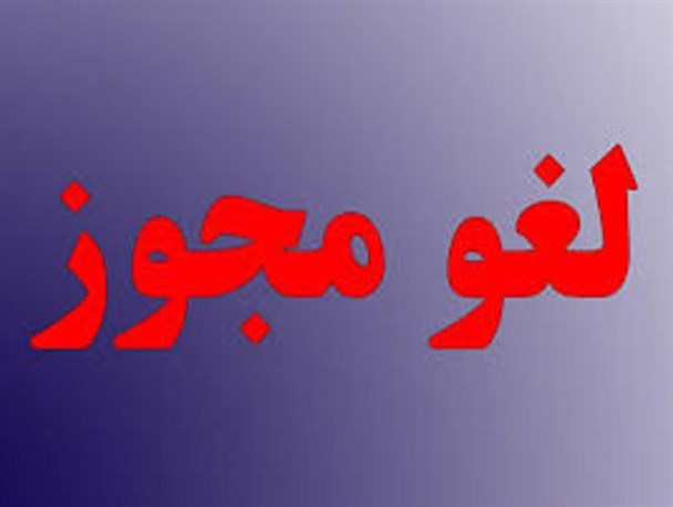 مجوز تجمع اعتراضی به دانشجویان داده نشد/ "ژست خالی"، سهم دولت یازدهم از نقد پذیری