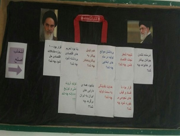 پاک کردن سوالات دانشجویان به جای پاسخ دادن به آن