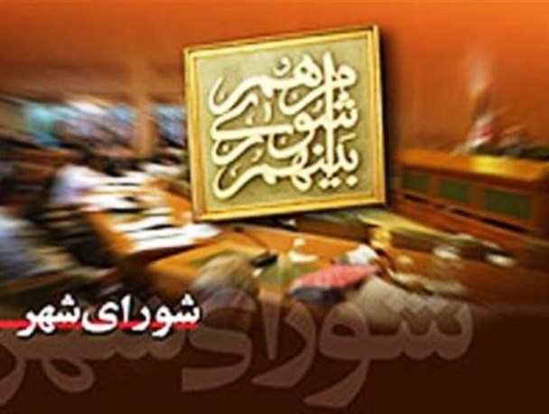 انصراف تدریجی جوانان بهمئی از نامزدی شورای شهر