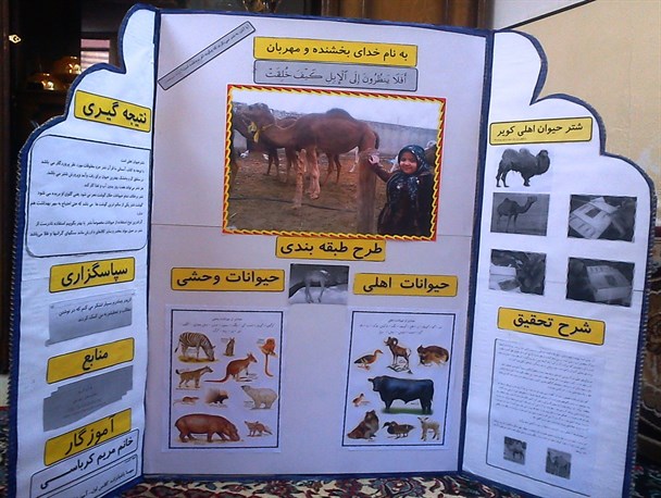 ۸ اثر برگزیده از قهاوند راهی جشنواره استانی جابر ابن حیان شد
