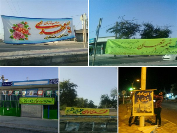 منوجان مهیای برای جشن نیمه شعبان +تصاویر