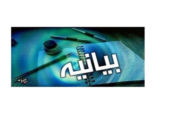 بیانیه شورای تبیین مواضع بسیج دانشجویی خوزستان‌ درخصوص منع فعالیت تشکل‌های دانشجویی