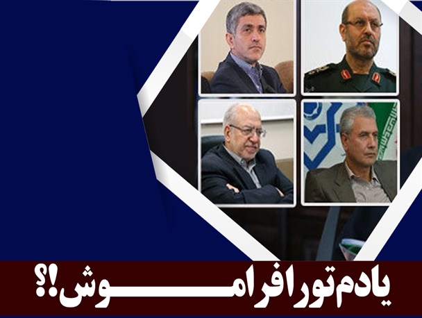 پوستر/یادم تورا فراموش !