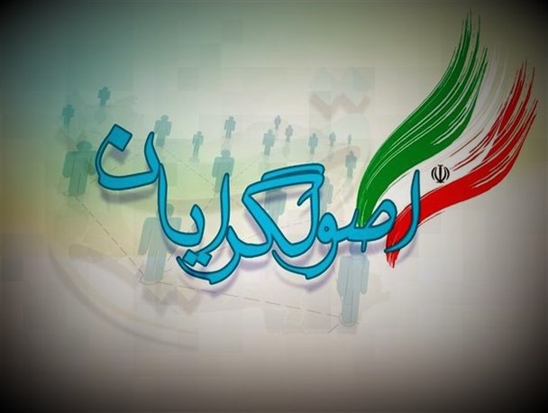 پیش‌بینی ۳۹۰ ستاد انتخاباتی در شهر اصفهان/ کاندیداهای مجمع به‌صورت انقلابی خود را وقف خدمت‌رسانی کنند