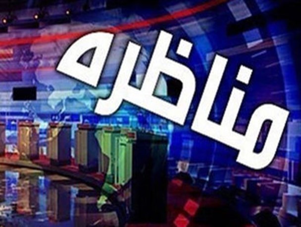 اعلام آمادگی رئیس ستاد دانشجویی حجت الاسلام رئیسی برای مناظره