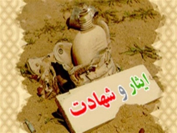ثبت خاطرات 1449 والدین شهید به اتمام رسید