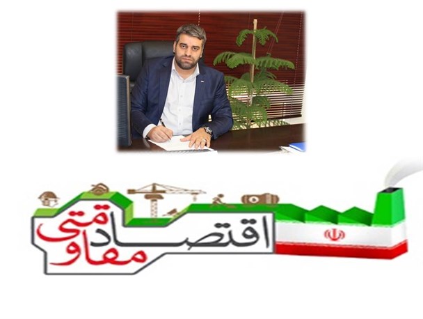 مردم حرف اول را در تحقق اقتصاد مقاومتی می زنند