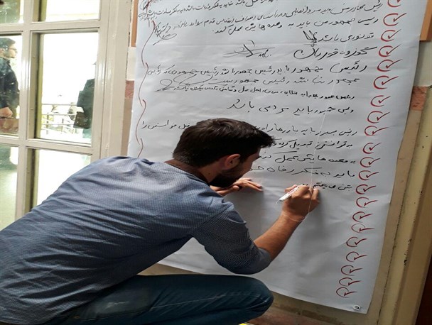 راه اندازی تریبون آزاد مکتوب در دانشگاه ازاد اردبیل