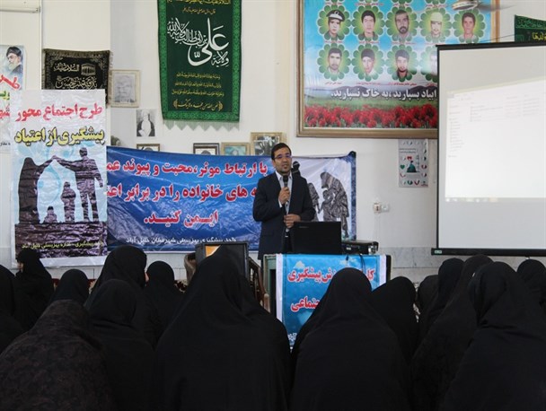 اعتیاد به مواد مخدر ام‌الفساد مشکلات اجتماعی جامعه است