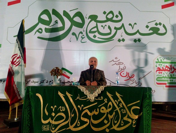سند 2030 نظام خانواده را هدف قرار داده/سیستم بانکی ربوی برکت را از زندگی می برد
