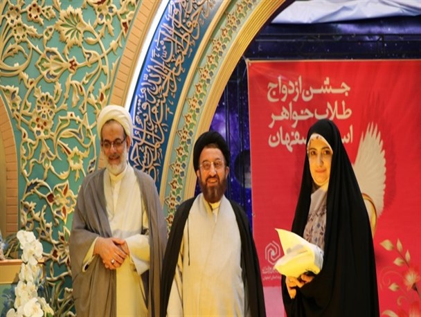 جشن ازدواج ۱۳۹ طلبه خواهر حوزه علمیه اصفهان/تصاویر