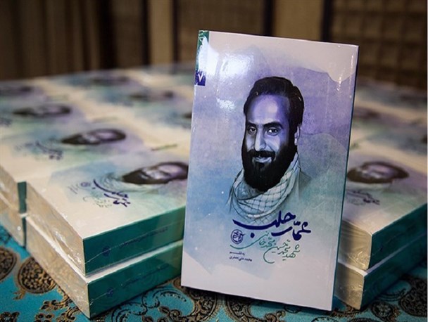 «عمار حلب» به ایستگاه هفتم رسید
