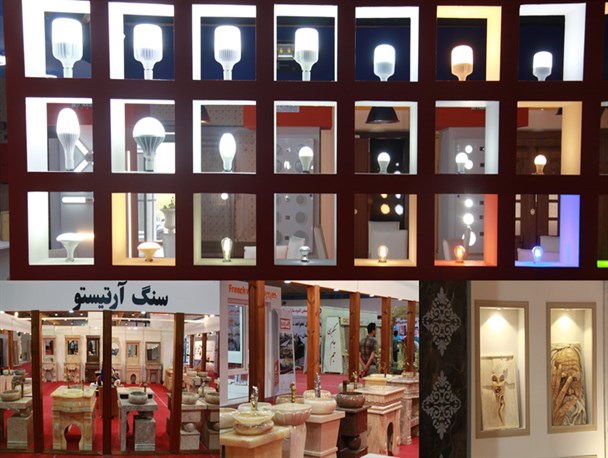 شانزدهمین نمایشگاه صنعت ساختمان استان گلستان، گشایش یافت + تصاویر