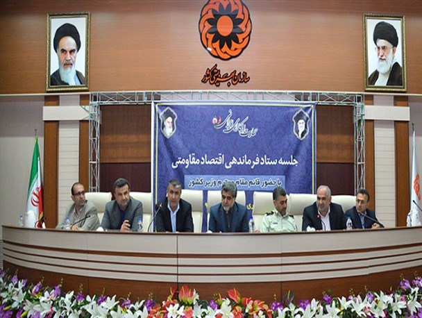 جلسه ستاد فرماندهی اقتصاد مقاومتی با حضور قائم‌مقام وزیر در ساری