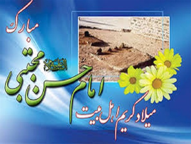امام حسن مجتبی(ع)، ناشناخته‌ای میان محبان