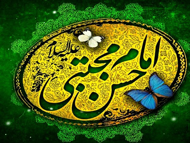 سخاوت و بخشش امام حسن(ع) الگوی امروز جامعه است