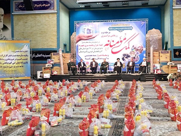 آغاز مرحله دوم رزمایش «کمک مومنانه» در آذربایجان‌غربی/ اهدای ۵۰هزار بسته معیشتی و یک هزار سری جهیزیه