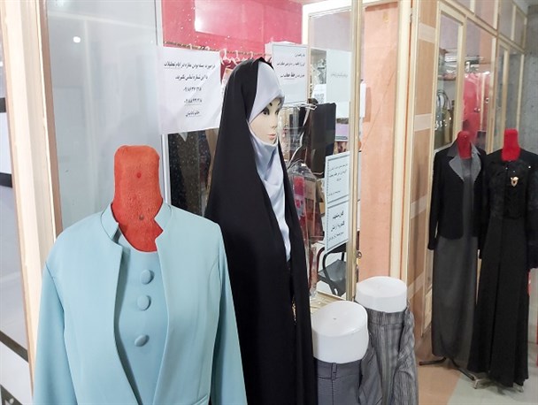صنعت پوشاک نیازمند توجه ویژه است/ تولید مدهای اسلامی در کما