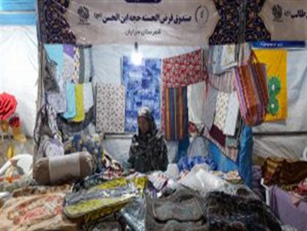 رضایت کامل غرفه‌داران از برپایی نمایشگاه‌های عرضه تولیدات روستایی توسط بسیج سازندگی/ نمایشگاه‌ها استمرار داشته باشد