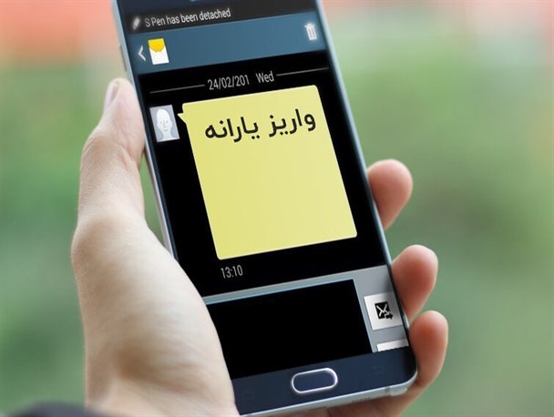 نخستین اطلاعیه ستاد مردمی‌سازی و توزیع عادلانه یارانه‌ها