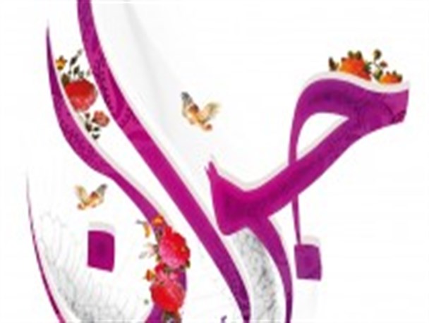 جوانی بهار عمر انسان است و قابل تکرار نیست