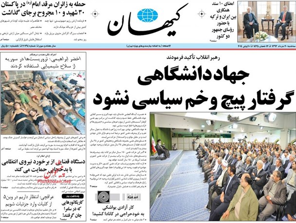 news