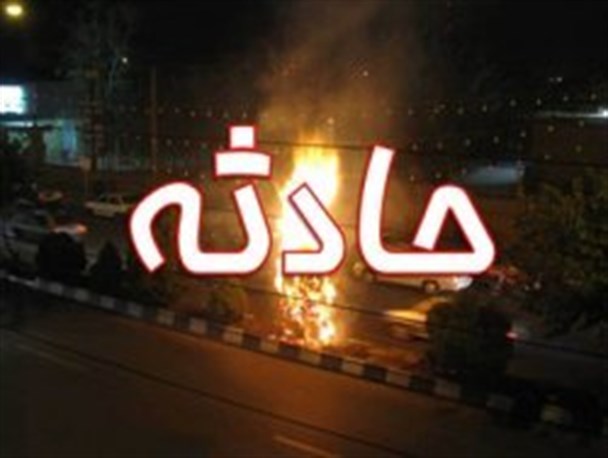 آتش سوزی یک دستگاه خودروی 405 در مهران