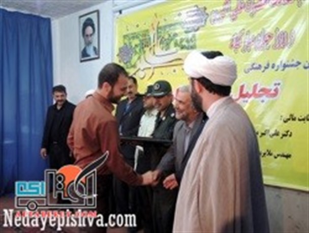 جشنواره حضرت علی اکبر(ع) با معرفی جوانان برگزیده شهرستان پیشوا برگزار شد + تصاویر