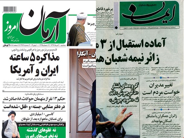 ردپای افراد خاص در بین روزنامه های قم+ تصاویر