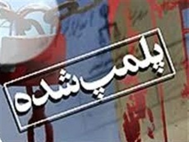 تشدید بازرسی از کسبه سواحل دریا/معرفی 6 متخلف صنفی به مراجع قضایی