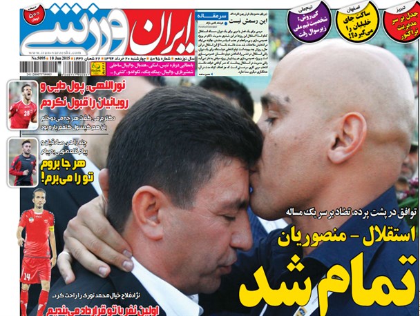 news