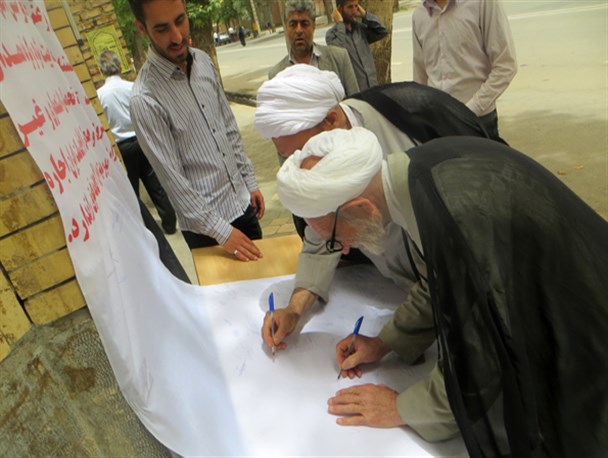 طومار "گزاره برگ ملی هسته‎ای" در خوی امضا شد