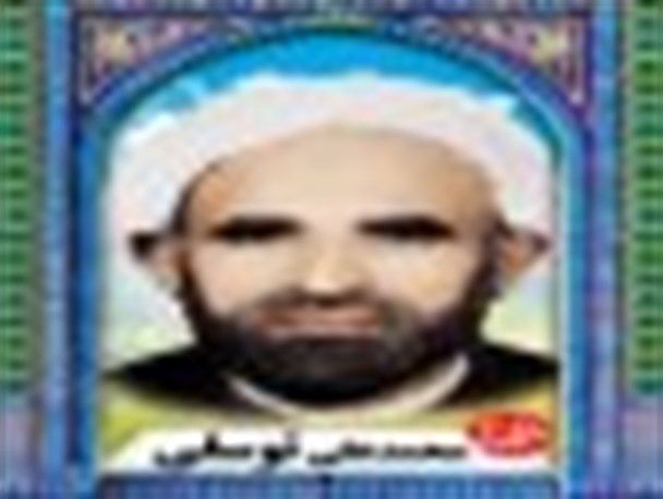 آیت‌الله توسلی به‌عنوان شهید شاخص هنری مازندران در سال 94 معرفی شد