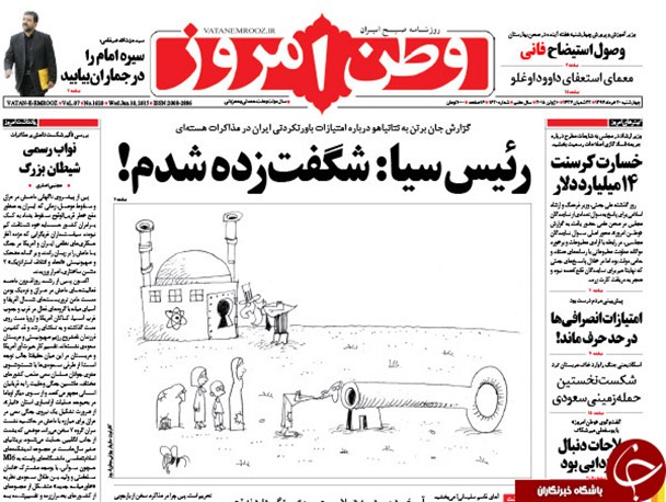 news