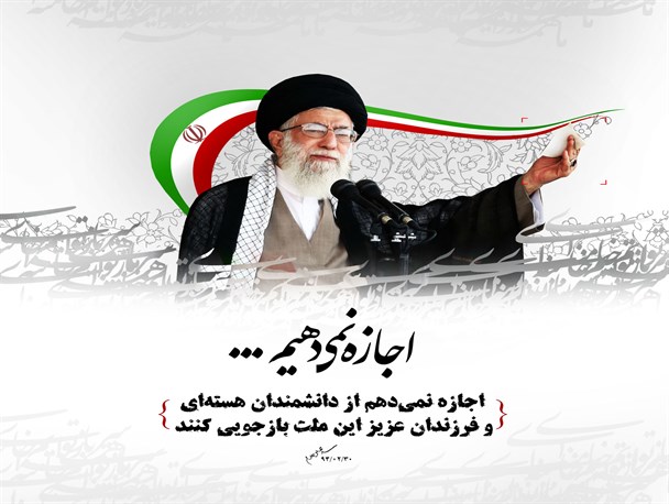 گزارش تصویری/ کمپین “ما اجازه نمی دهیم”بانوان همدانی