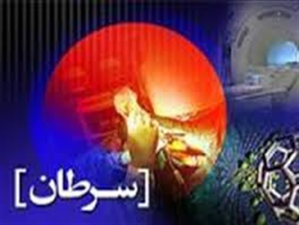 وارداتی که سیستان و بلوچستان را رکورددار سرطان معده کرد!+ سند