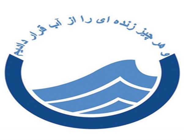 واگذاری نگهداری پیشگیرانه از تأسیسات آبفای سرخس به پیمانکار
