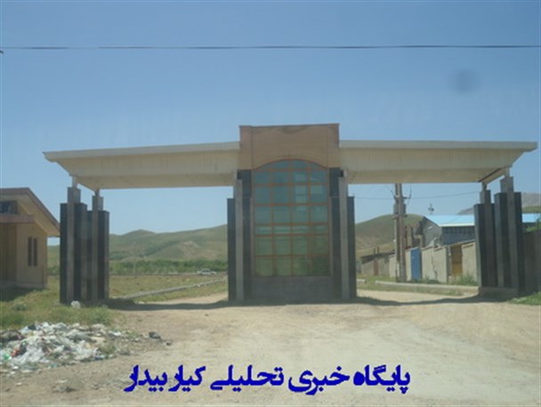 اغلب واحد های صنعتی و تولیدی قطب صنعتی تشنیز تعطیل اند