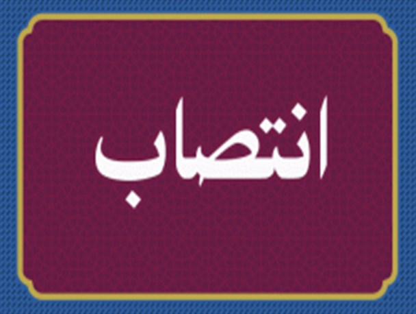 فرمانده جدید نیروی انتظامی شهرستان فریدن معرفی شد/ تصاویر