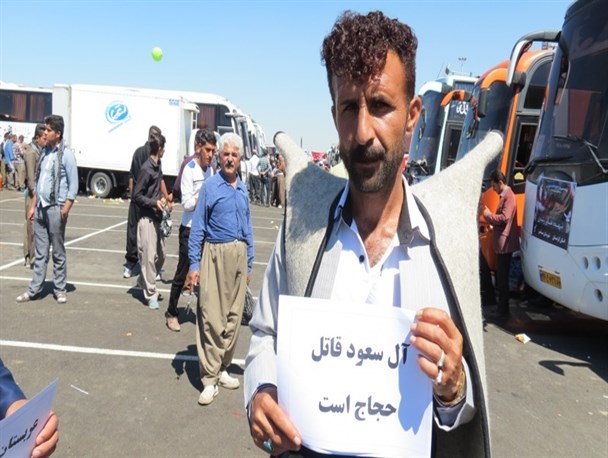 کمپین سقزی ها در اعتراض به لغو حج زوار ایرانی از سوی آل سعود + عکس