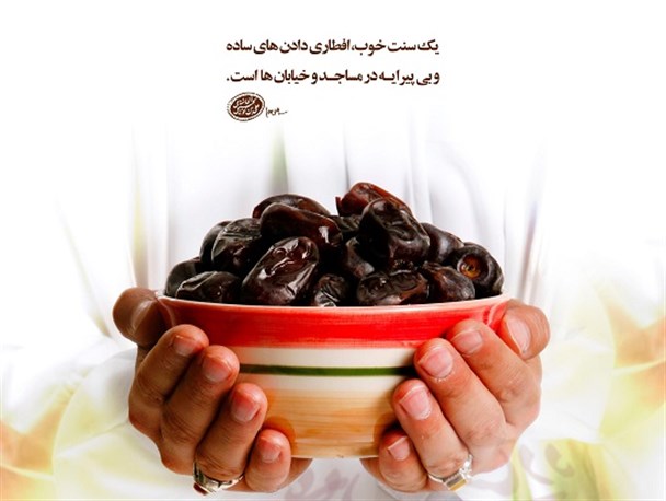 ترویج فرهنگ «افطاری ساده»/برگزاری طرح «رحله دو» ویژه طلاب و روحانیون