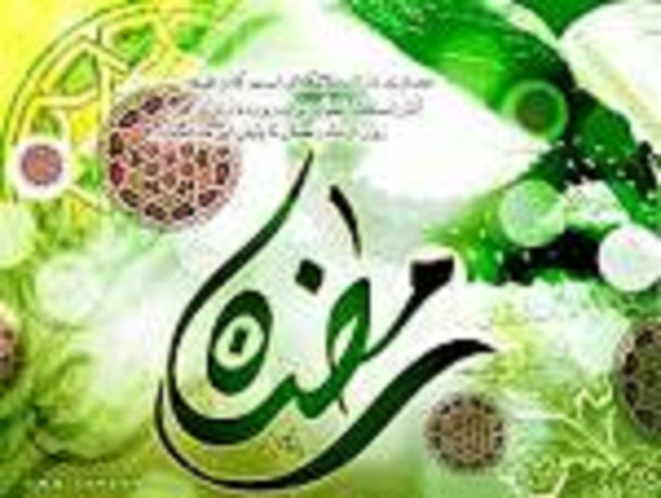 روزه مسابقه رهایی از تن پروری است