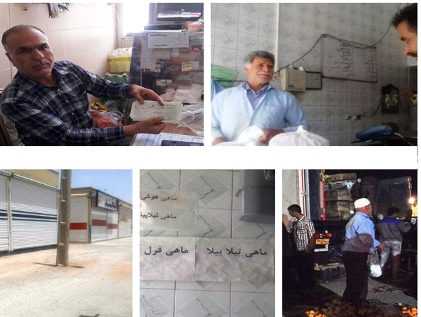 خودنمایی ماهی های چینی بر سفره افطار /رکود اقتصادی،زخمی که بر تن زندگی مردم کشیده شد