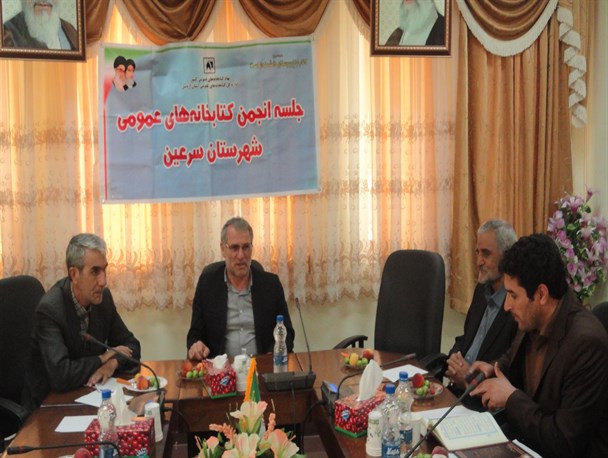 خیرین سرعین در حوزه کتابخانه عمومی سرمایه گذاری کنند